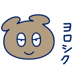 Stickers with various expressions!