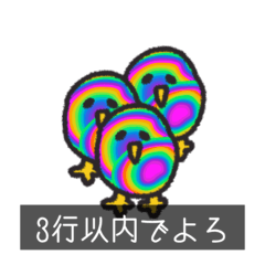 dopagakiwi