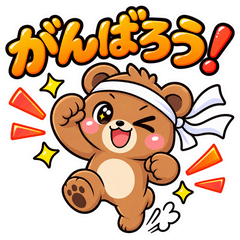 Getsu Bear - Daily Talk