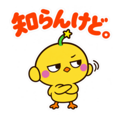 Pyopyomarubou stickers