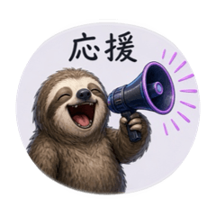 [Slice of Life] Cyber Sloth 3