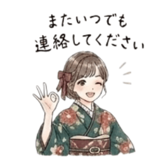 Young lady in a kimono5