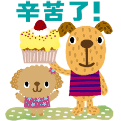 繪本風 汪汪狗狗 動態貼圖