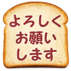 Greeting with a realistic-looking bread