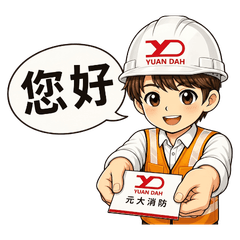 YUANDAH1