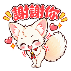 Super Polite Fox from Japan