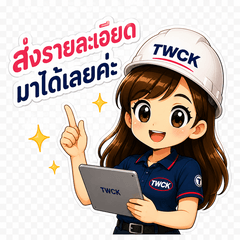 Volta TWCK