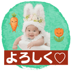 Mei Sticker 2