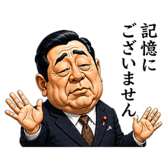 Shady Politician Stickers