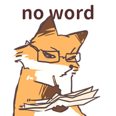 Little Fox Mess go to work-no word