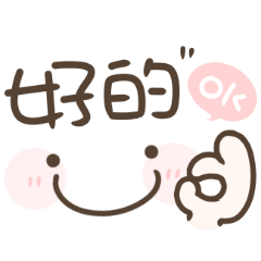 超可愛手繪日常♡
