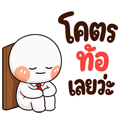 Hua Klom Tham Ngan Om Kae Mai Wai (Big)