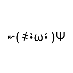 放大顏文字o(｀ω´ )o