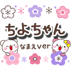 無難な ちよちゃん 専用日常大人スタンプ Line スタンプ Line Store 無難な ちよちゃん 専用日常大人スタンプ Line スタンプ Line Store