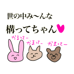 可愛くてシュールな動物達 Line スタンプ Line Store