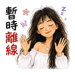 爆氣姐日常生活-5