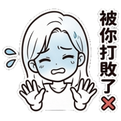雙拼色彩