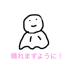 Tarutaru's weather mood Sticker