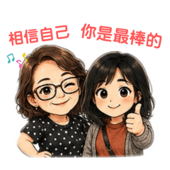 育玲的貼