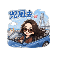 Kerry’s 旅行貼圖