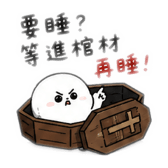 不睡覺才是我的浪漫努力是我的日常1