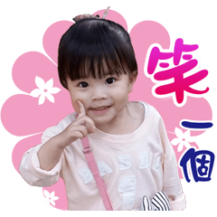 可愛榆日常生活01