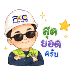 theerapong_20260802203206