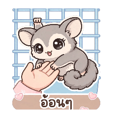 Sugargilder
