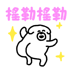 KETAWAN（搖勒搖勒）