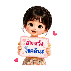 Jar Yosita_20260803104324