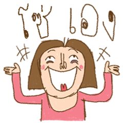 Am I Beautiful ? ( Zo )