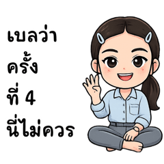 Bae BELL01_20260803112523