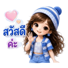 Jar Yosita_20260803145949