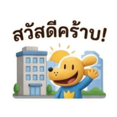 JJ autistic thai_20260803204050