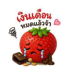 Cute Strawberry Everyday