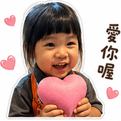 阿妤可愛的日常用語