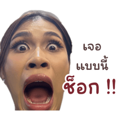 nongtiw_20260805024711