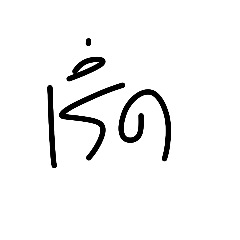 Zhaopad_20260805110126