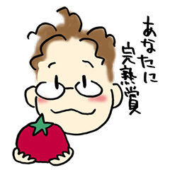 Uredan Sticker