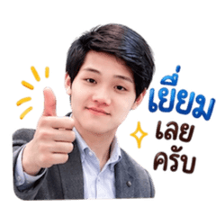 GAP Thiti