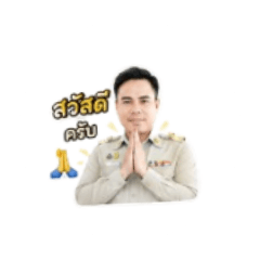 Siri Boonkit_20260806131950