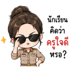 Suma_20260806135739