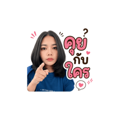 Khing_20260806143754