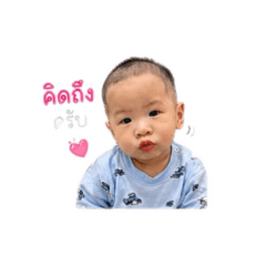 Nongdin na kub_20260806142919