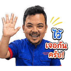 ANEKSERVICE_20260806144042