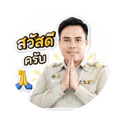 Siri Boonkit_20260806171816
