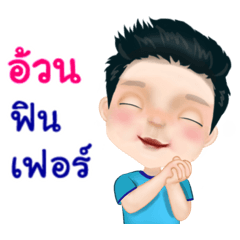 Auan lovely boy