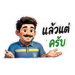 Seaman_20260807190638