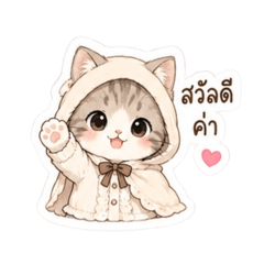 CUTECUTE MEOW