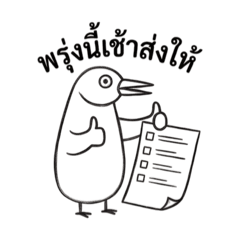 NANTANA_20260807194921